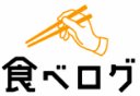食べログ